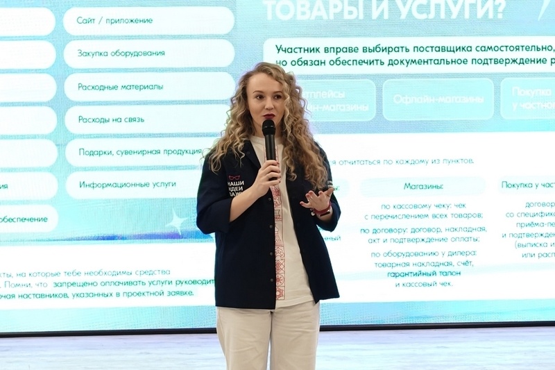    Семинар "Проектный код" прошел в Молодежном центре