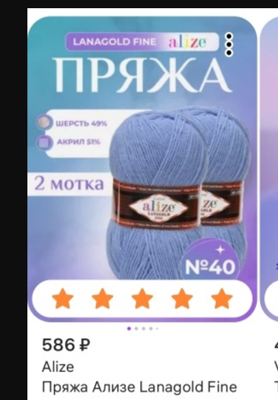 скриншот автора