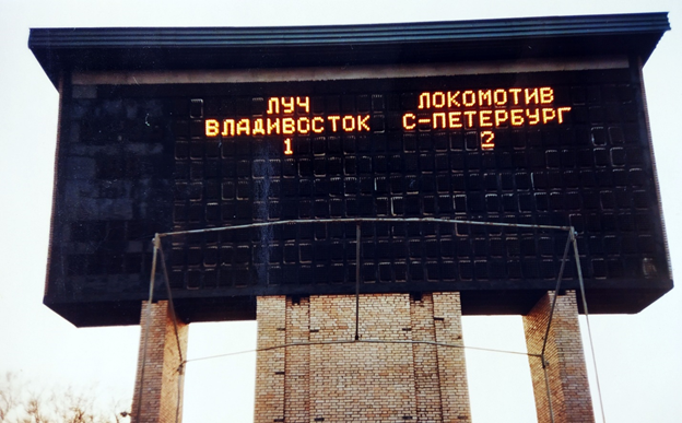 Фото из личного архива.