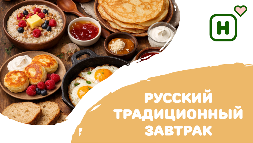 Русский традиционный завтрак: 5 сытных вариантов, которые согреют лучше кофе
