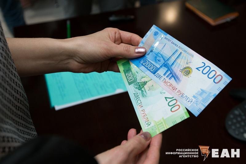    Купюры в руках