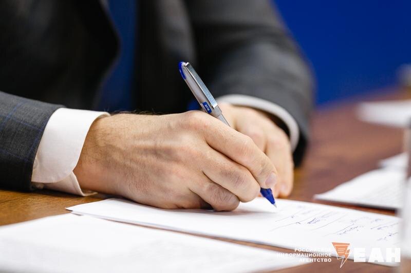    Фото ЕАН / Подписание документа