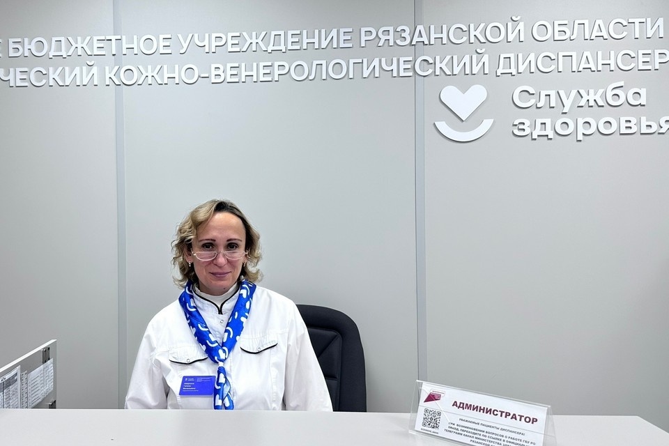    В рязанском кожно-венерологическом диспансере появилась живая очередь