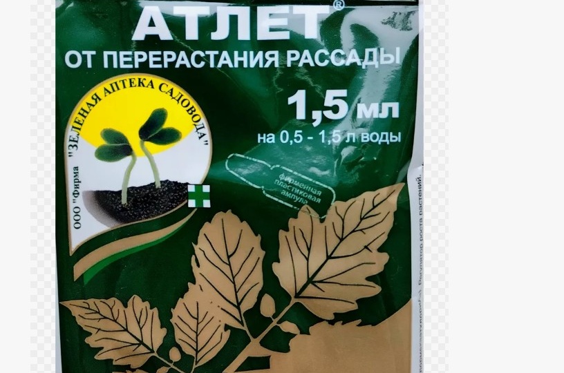 «Атлет» — средство для стимуляции роста растений. Подходит для рассады.