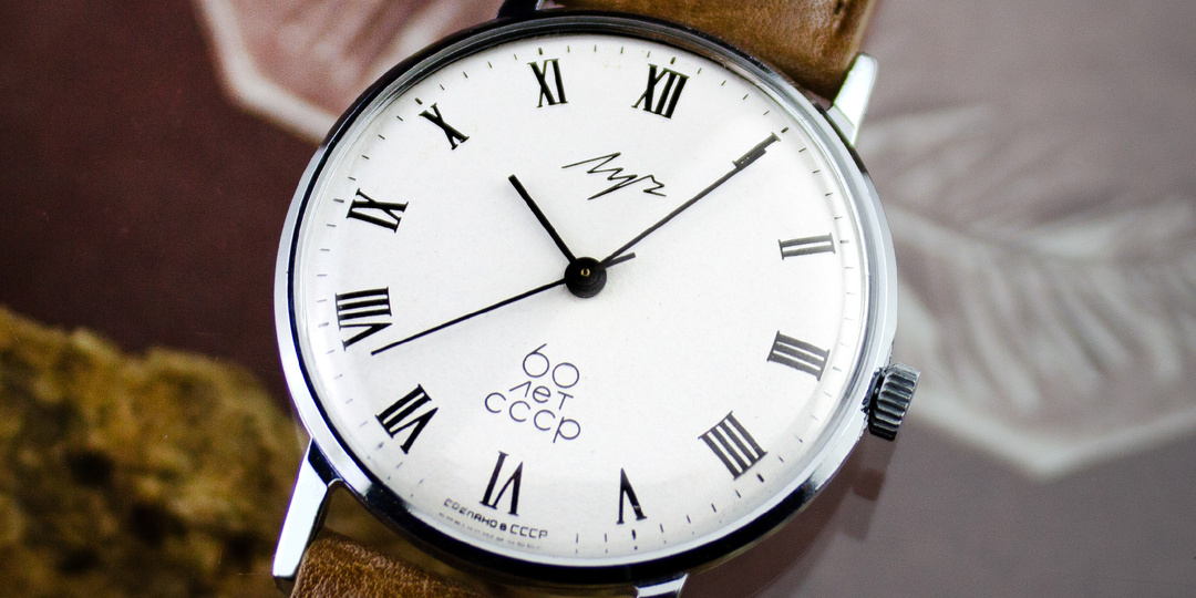 Их не было в магазинах: наградные часы «Луч» из Минска