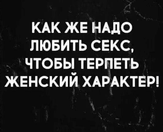 Как жены наказывают мужей отсутствием sекса в отношениях?