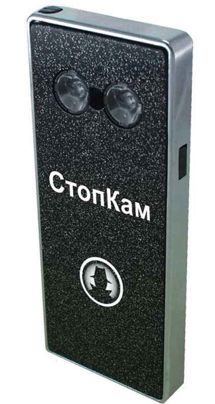 Обнаружитель скрытых камер