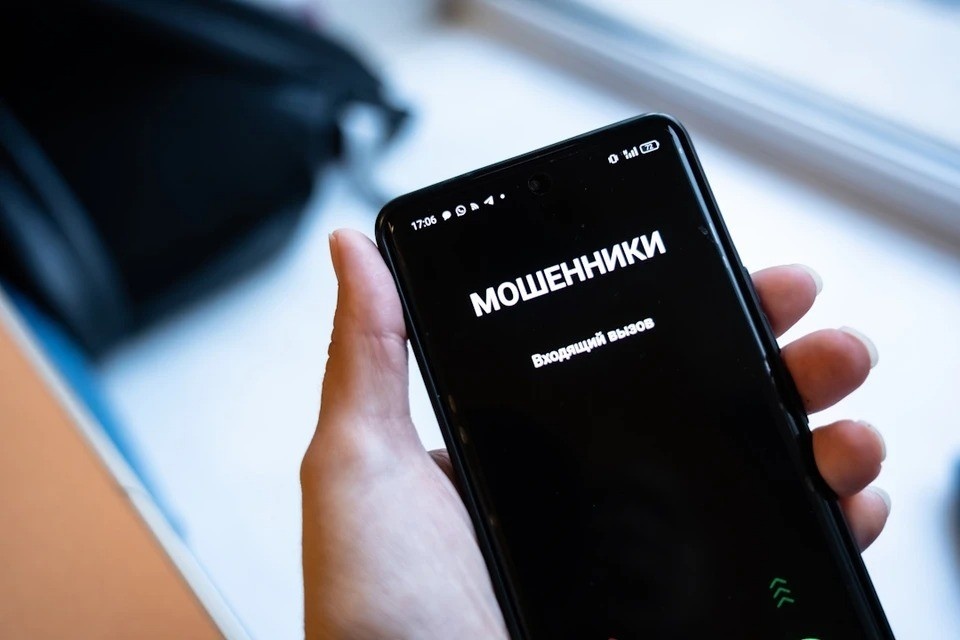    Мошенники украли у жителей Крыма более 91 млн рублей за неделю ИВАНОВА Диана