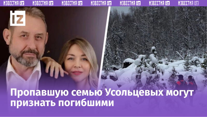 ФОТО: VK/ДПСО «ЛизаАлерт» Красноярского края
