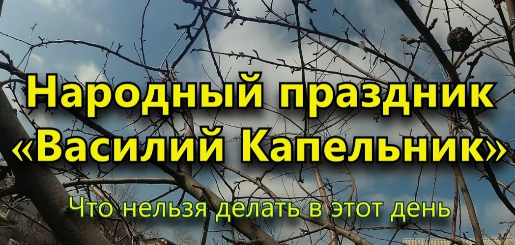 Приметы на 13 марта: что нельзя делать в самый несчастливый день года