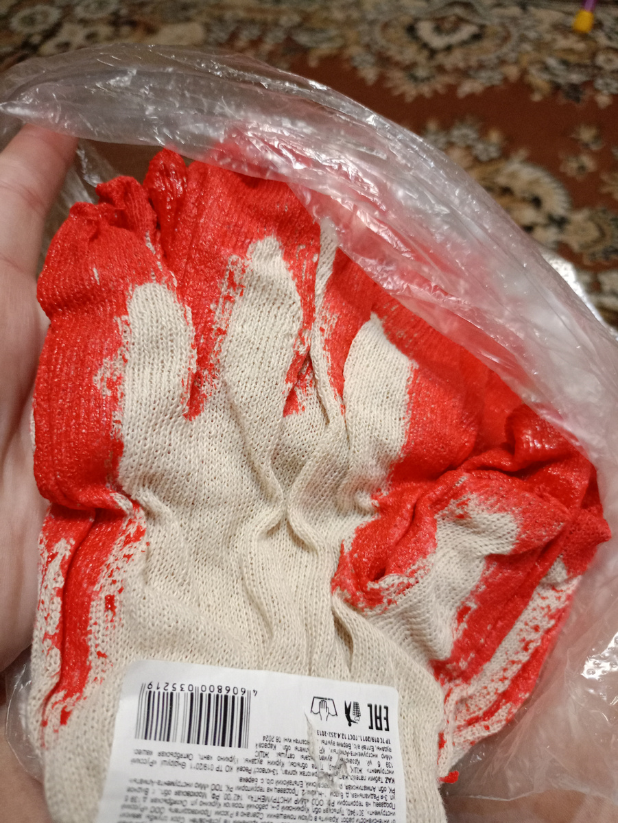 Такие дешевые перчатки