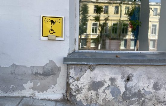    ИА "Орелград"