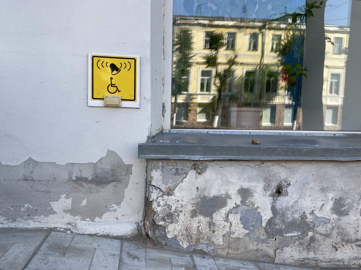    ИА “Орелград”