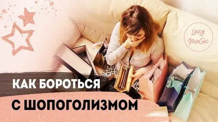 из интернета