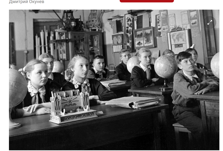 Школьники на уроке географии, 1959 год. Взято с https://www.gazeta.ru/science/2021/06/06_a_13622372.shtml?utm_auth=false