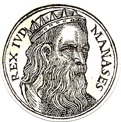 Царь Манассия