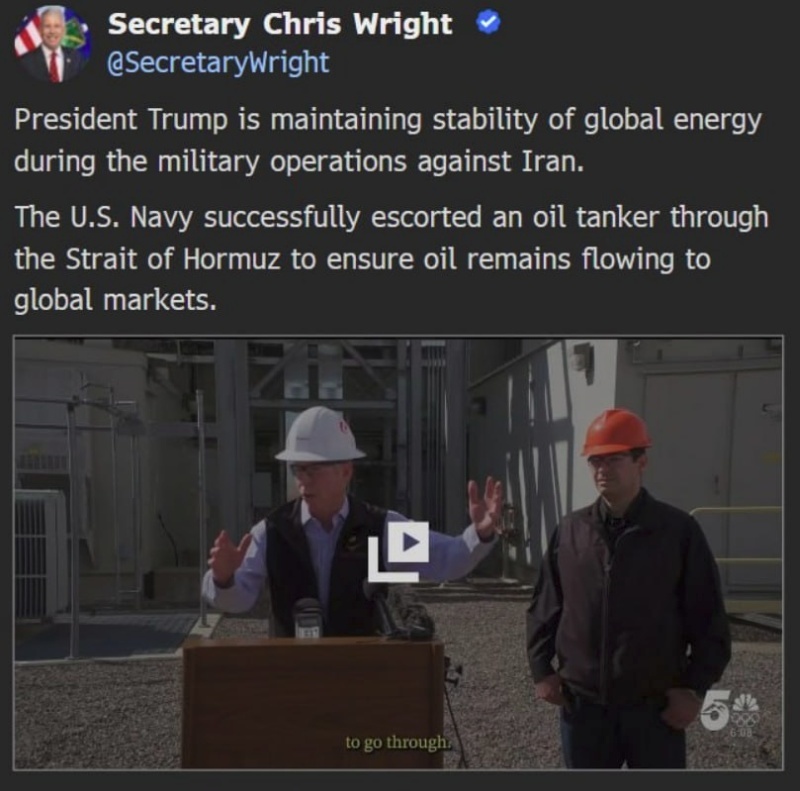    Глава Минэнерго США поспешил — американские военные не сопровождают танкеры через Ормузский пролив