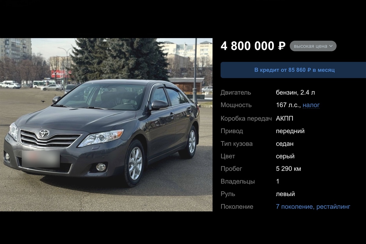    Фото: скриншот сайта auto.drom.ru