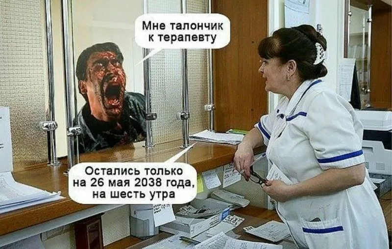 Врачи молчат, потому что имеют лапу. Какие анализы вам обязаны сделать бесплатно, но гонят в платную