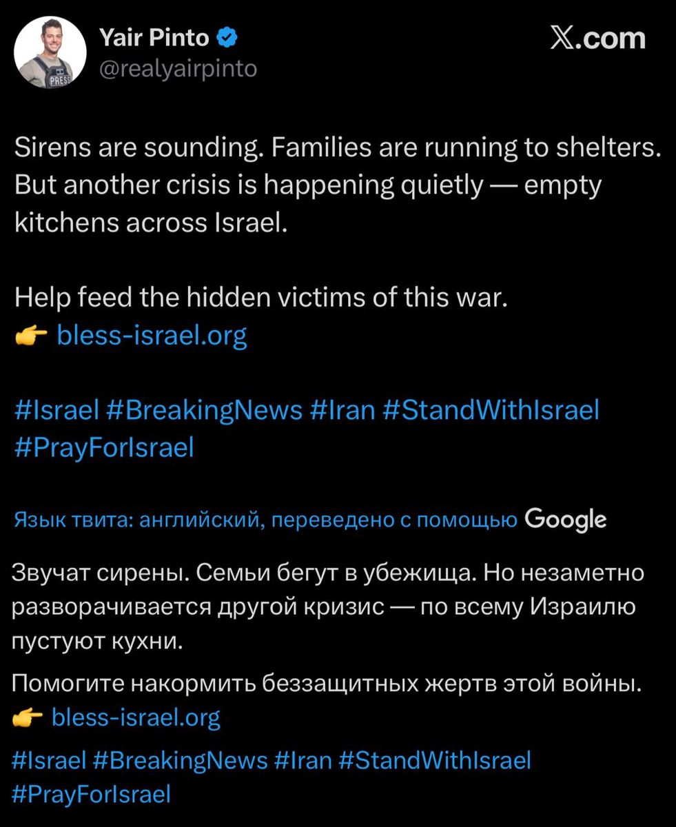 скриншот X (соцсеть запрещена в России