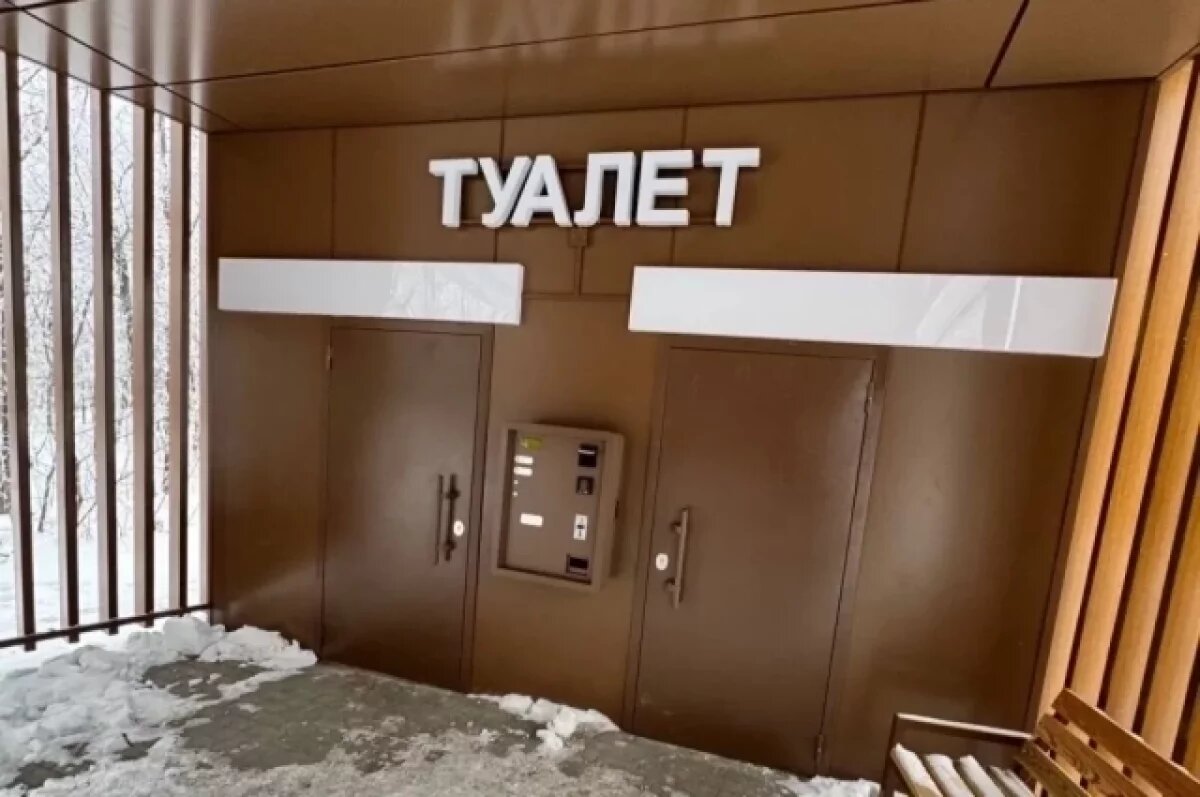    Инвестиции с душком.