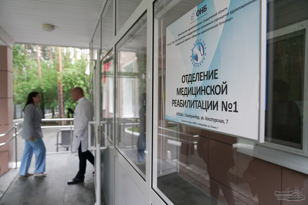    Фото: Лидия Аникина © ИА «Уральский меридиан»