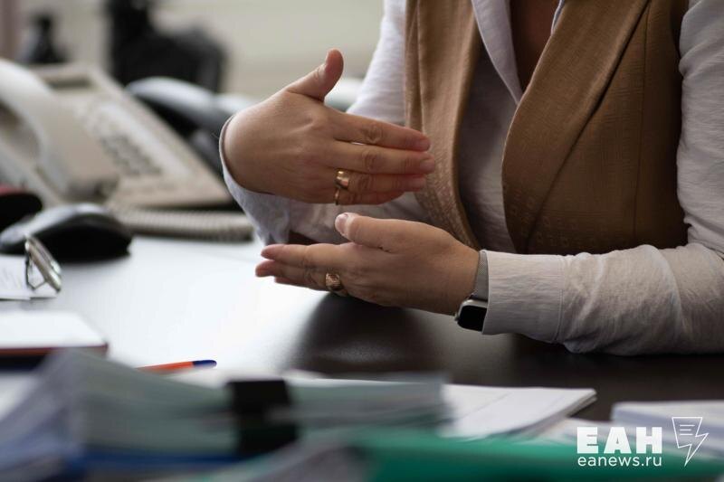    ЕАН. Женские руки