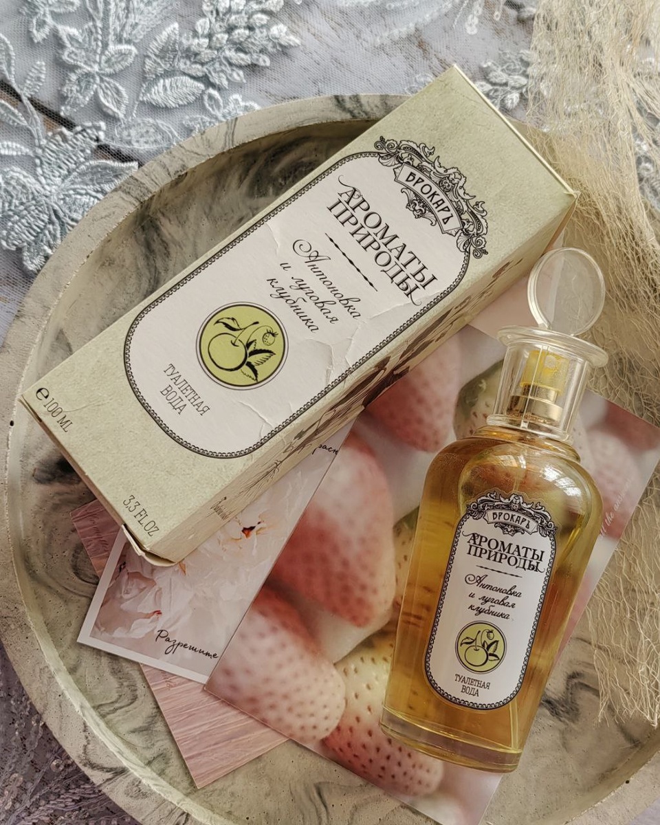 Парфюм от бренда "Брокард" 