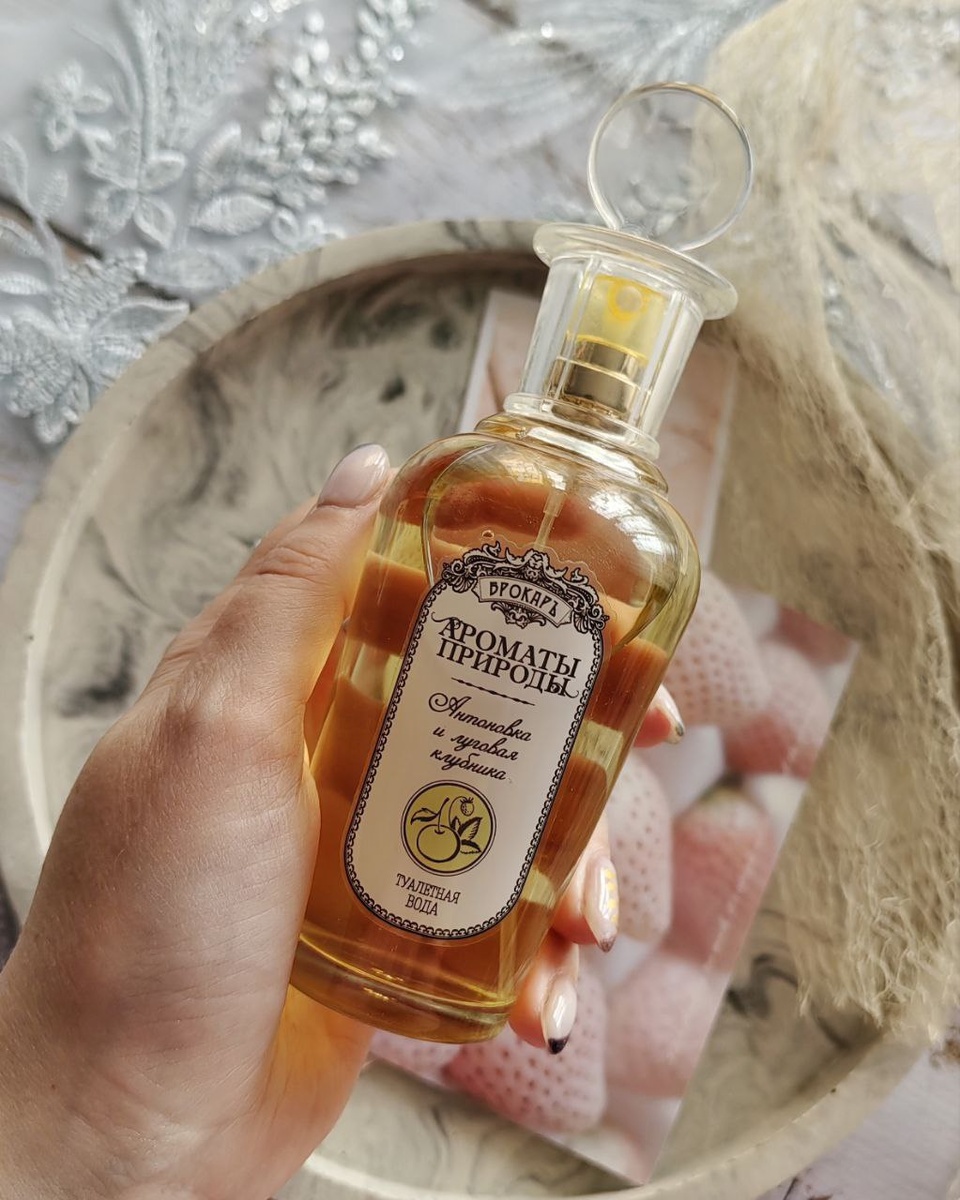 Парфюм от бренда "Брокард", упаковка 