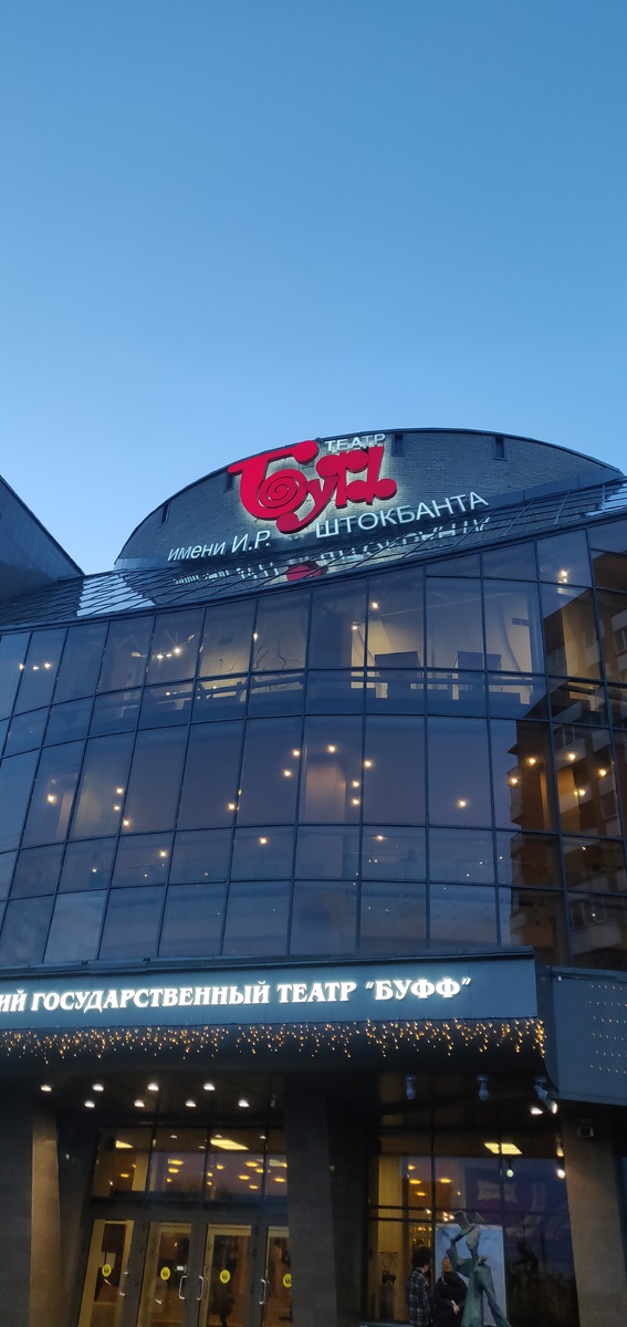 Фото автора