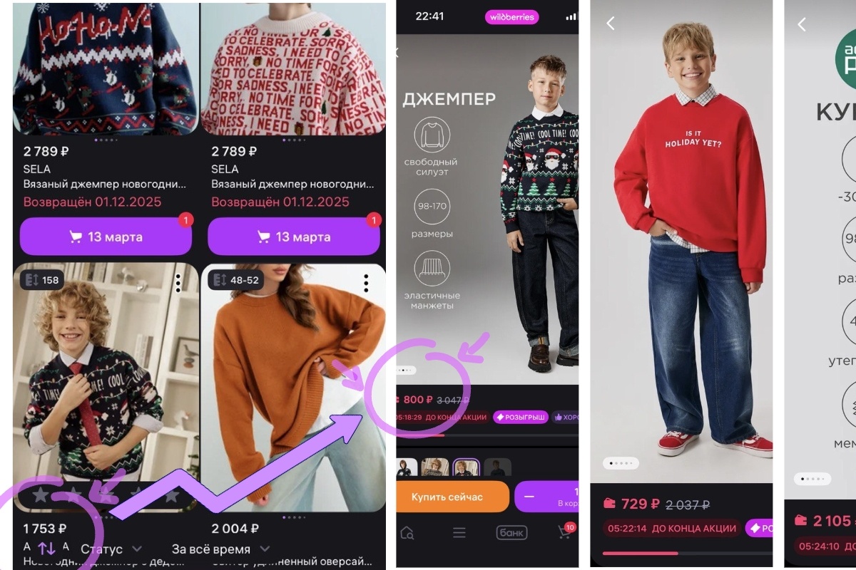 800 руб вместо 1763 руб!