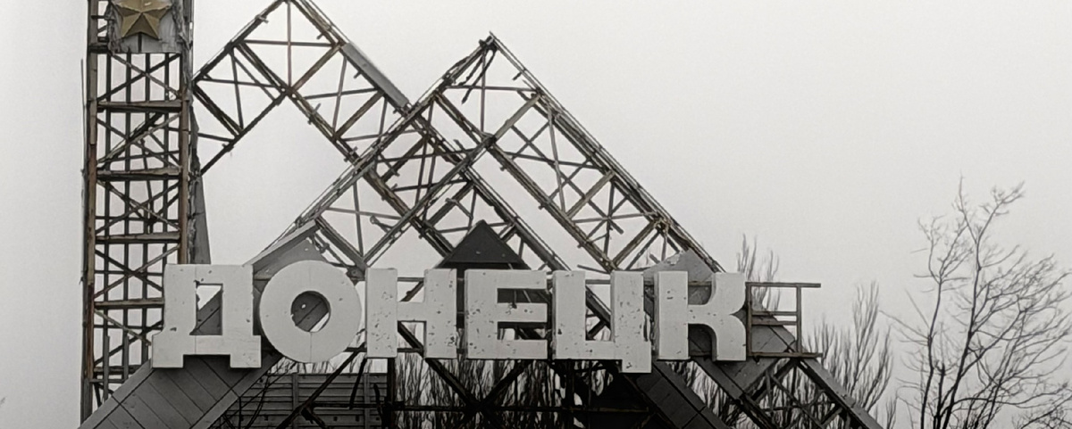 Донецк продолжает жить. Люди открывают магазины, встречаются в кофейнях, спешат по своим делам и строят планы на будуще