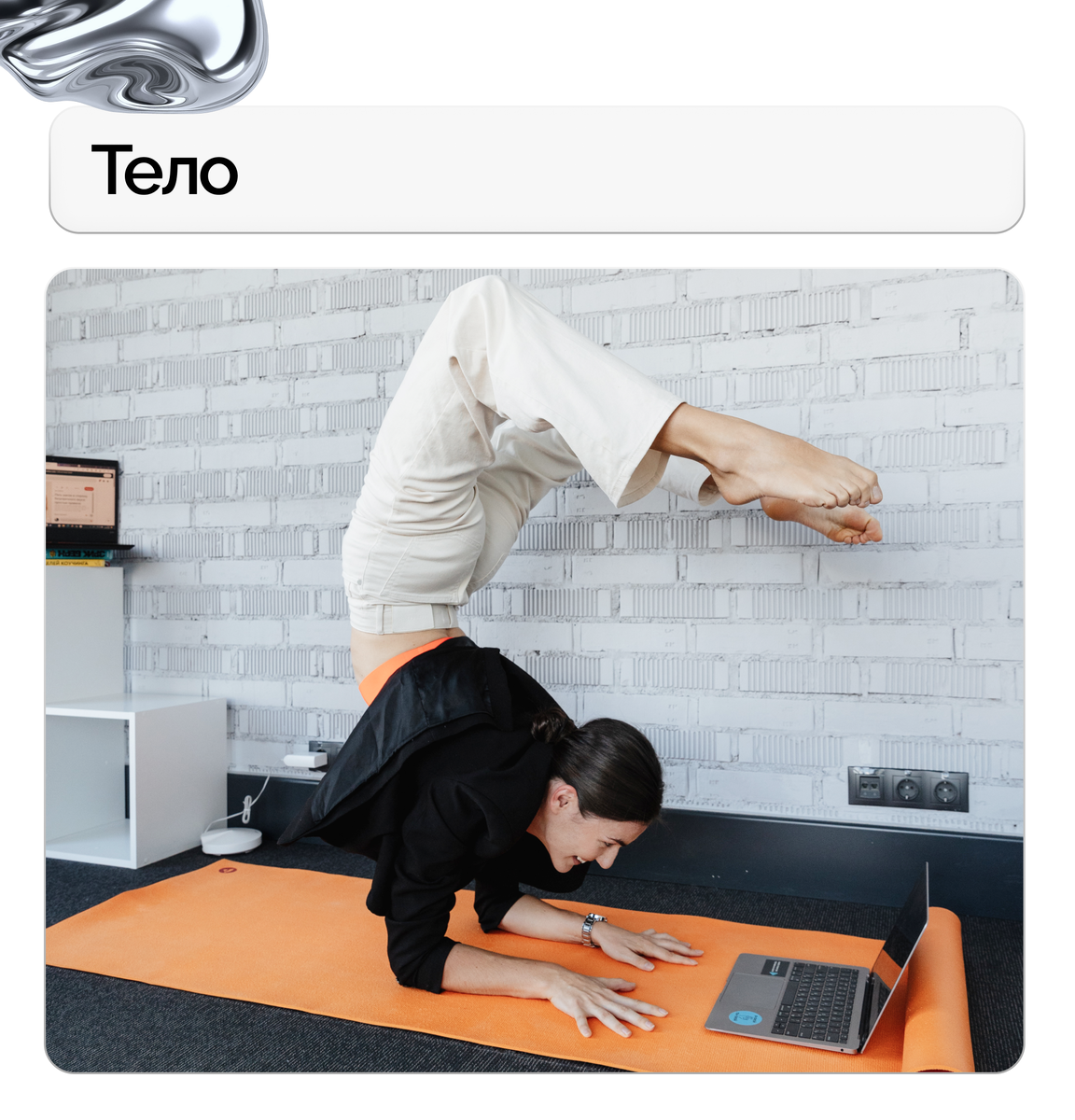 Александра Михеева, генеральный директор ВОЛЮМ консалтинг https://t.me/alexmiheeva 