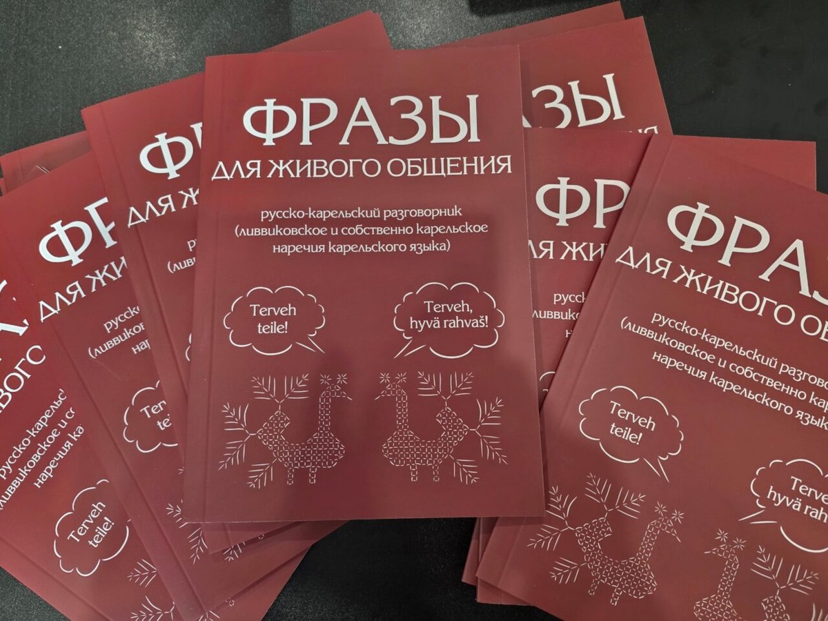    Фото: Миннац Карелии