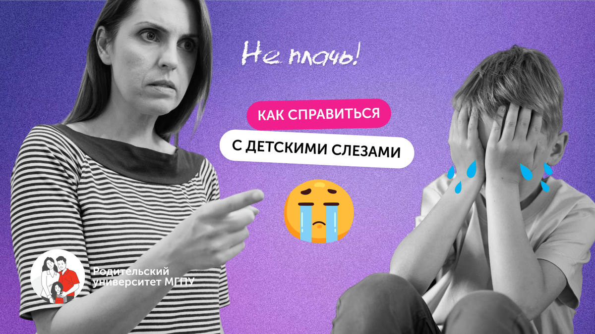 Использованы материалы Freepik