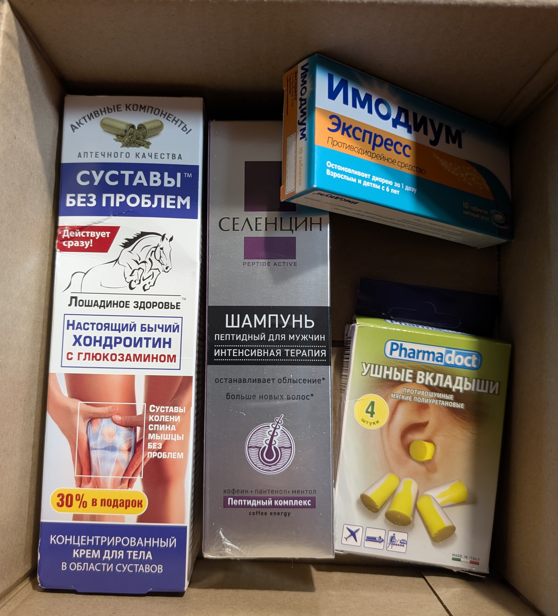 специальный набор для сорокалетних