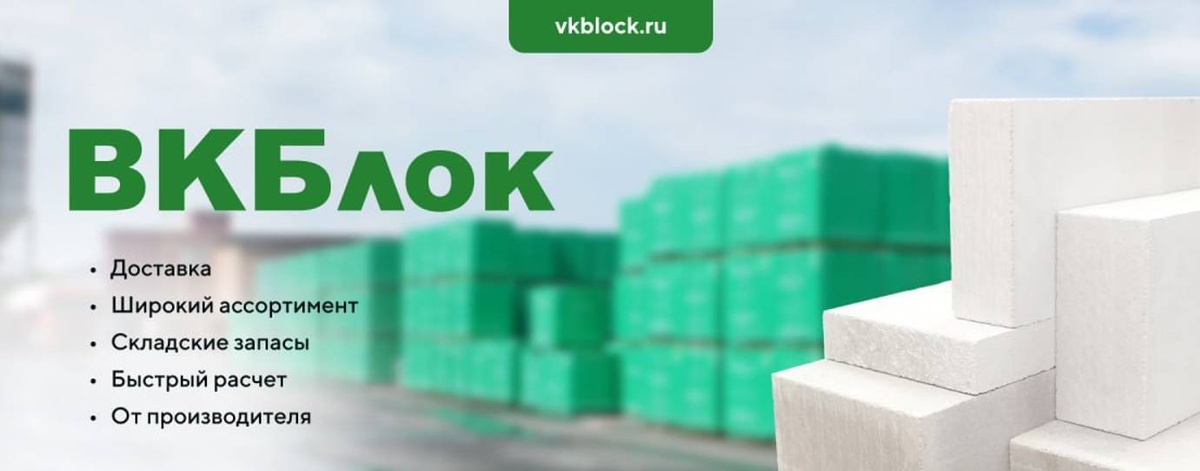 http://moscow.vkblock.ru/portfolio/?utm_campaign=dzen 