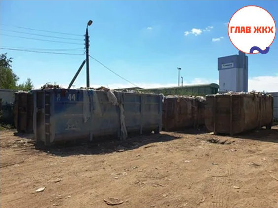 Регоператор ТКО возьмёт под управление полигон в Березниках
