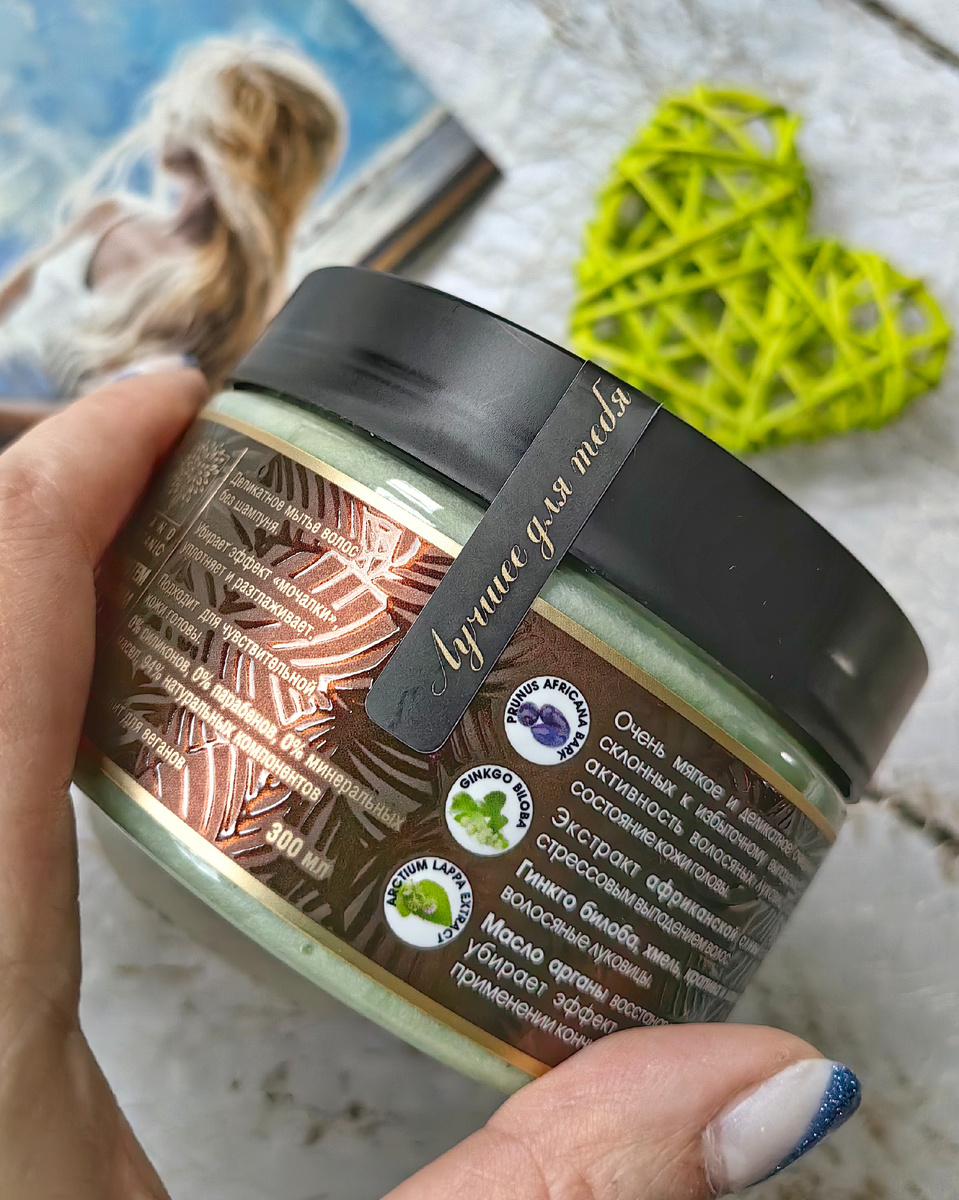 Ко-вошинг для волос, склонных к выпадению от бренда "Nano Organic", упаковка 