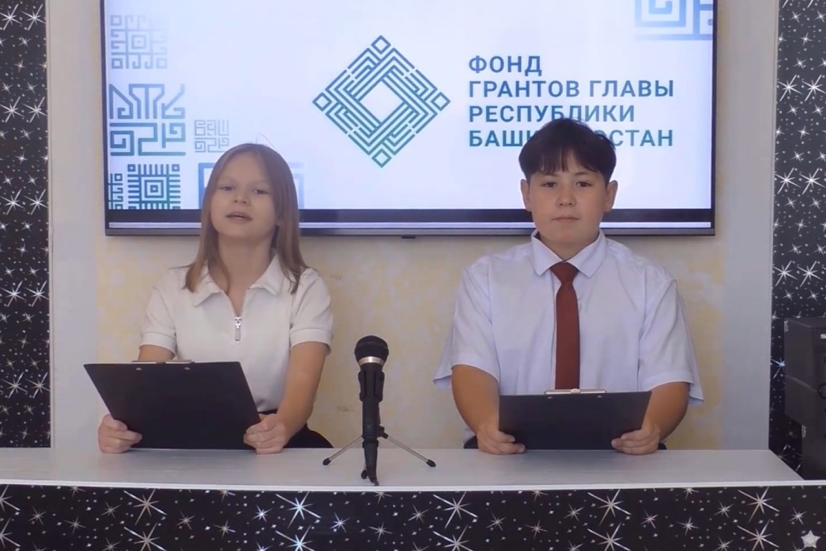    Фото: Фонд грантов главы РБ, источник: грантыглавы102.рф