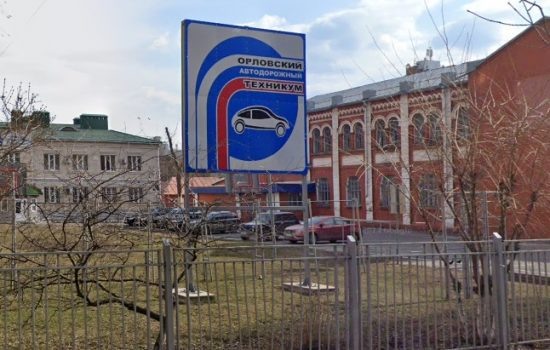    Фото: Google.com/maps