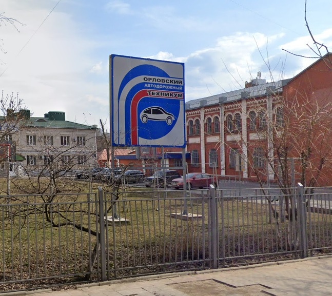    Фото: Google.com/maps