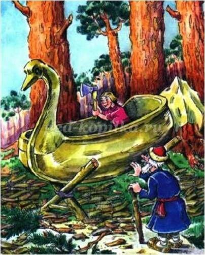 Картинки взяты из интернета