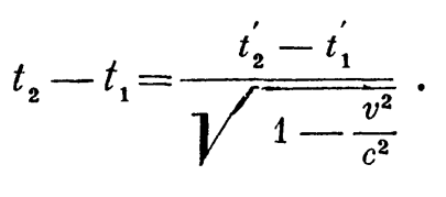 Ё-моё, время то сжимается! А можно ли обладая массой достичь скорости света? ;))))