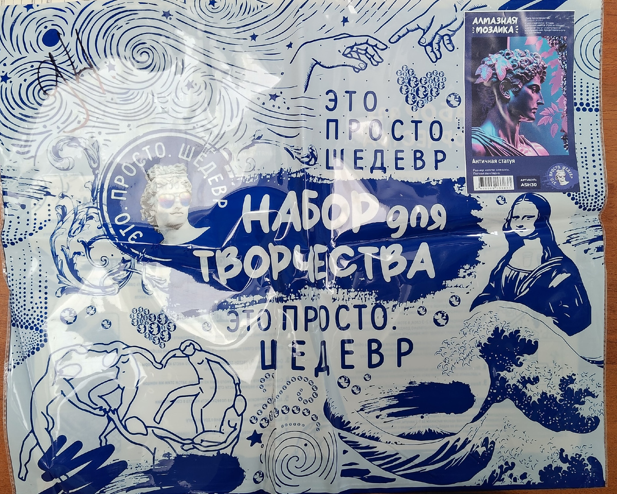 Вот такая была упаковка.