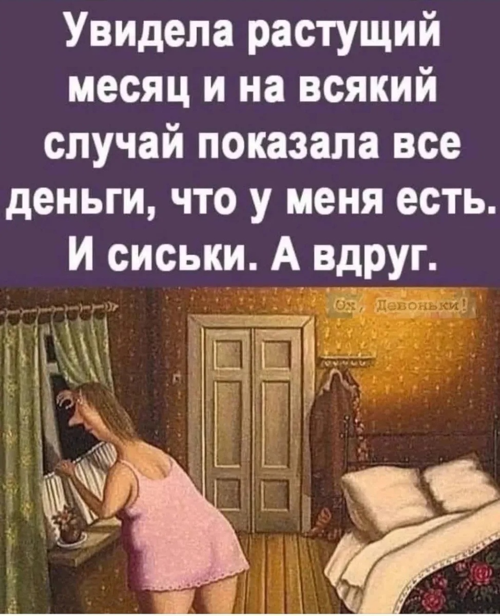 Доктор. 
