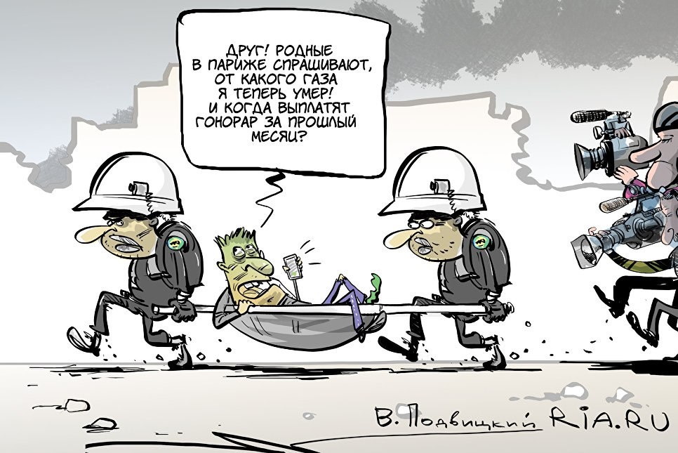 - Всем смотреть-бояться, работают "Белые каски"