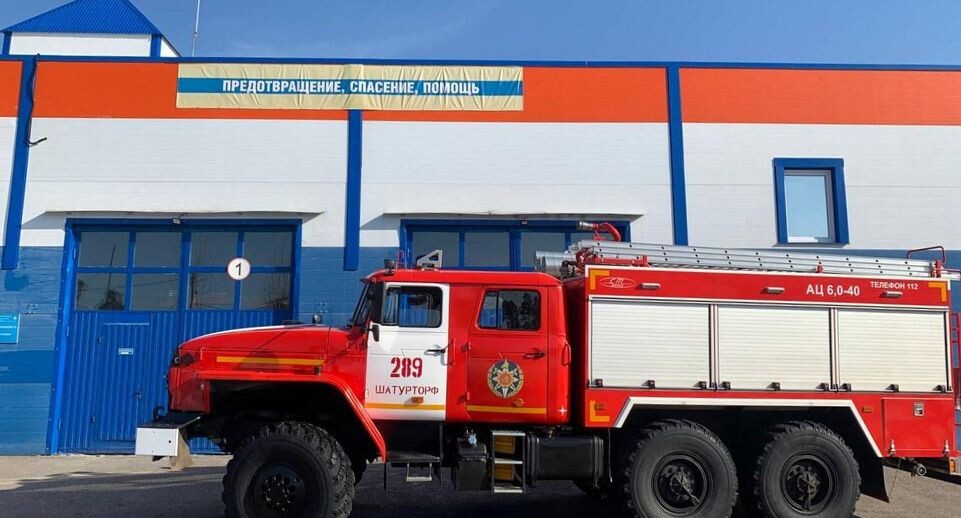    ГКУ МО «Мособлпожспас»