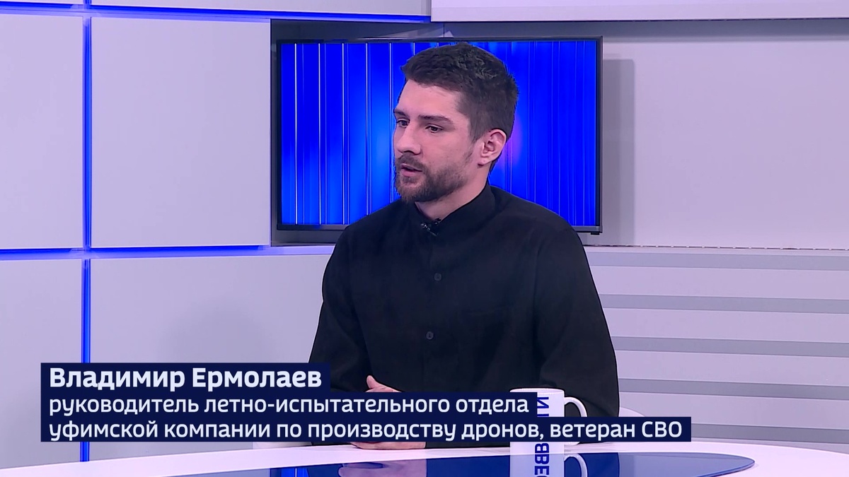    Ветеран СВО: «Пилот БПЛА – одна из элитных должностей в российской армии»