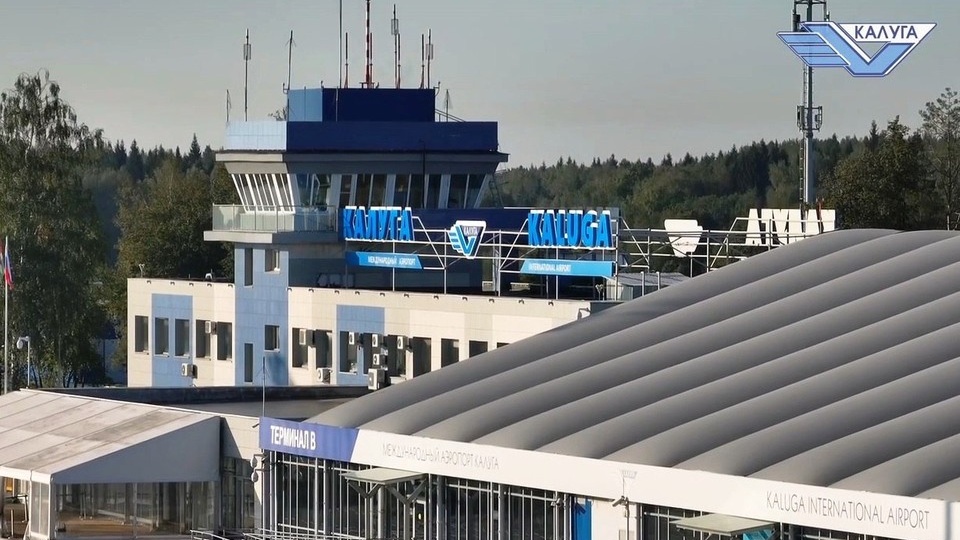 Калужский аэропорт возобновил работу после ограничений